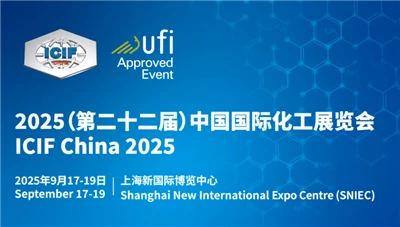 Tók þátt í 22. Kína Shanghai ICIF International Chemical Exhibition